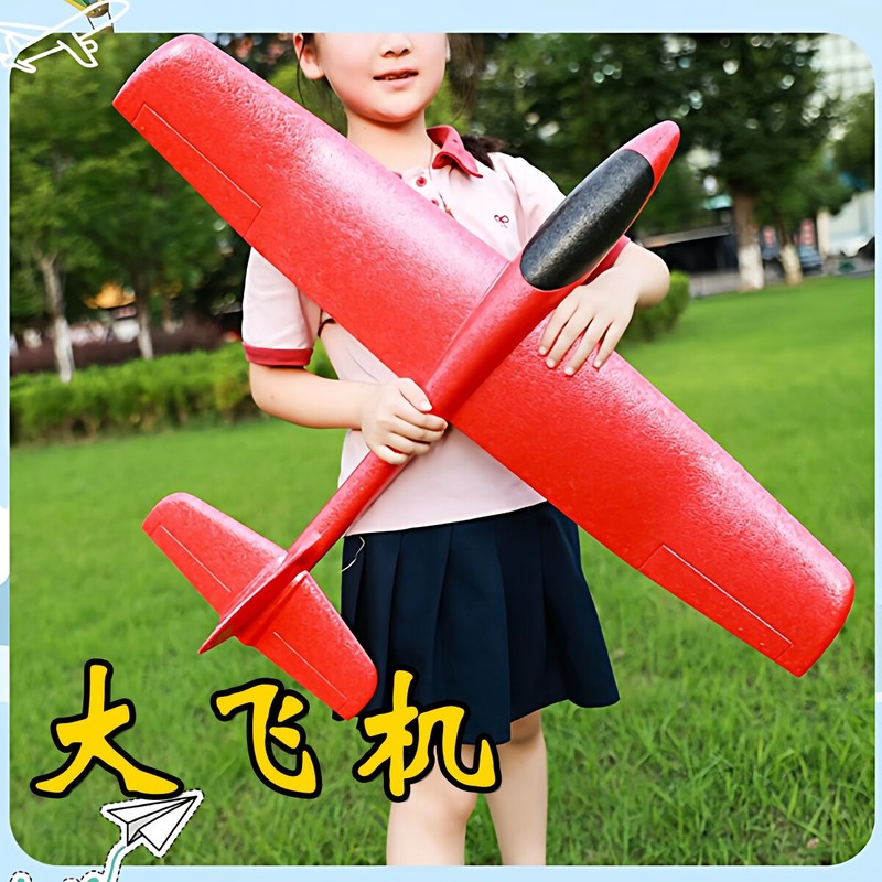 86cm Hand Foam Glider Outdoor  - Outdoor Power Parts recensie en prijs