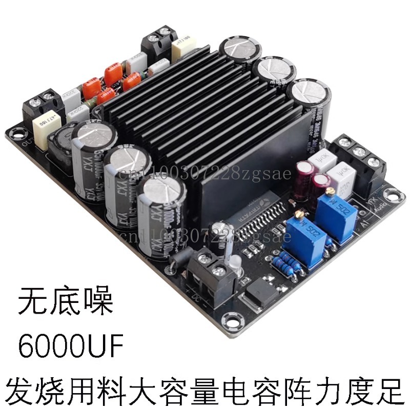 STA508 digital power amplifier - Outdoor Power Board recensie en prijs