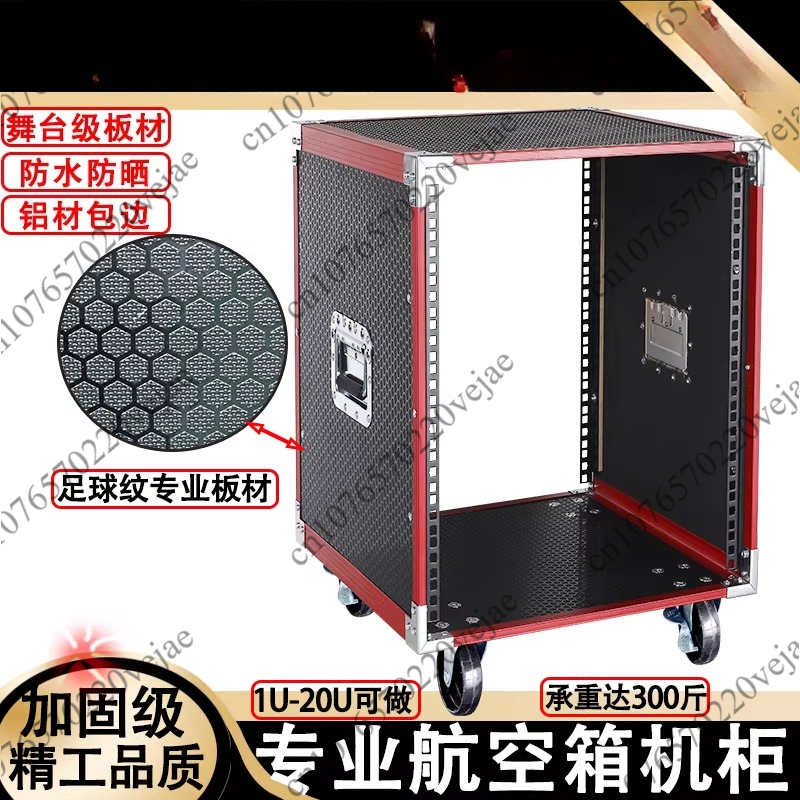16U Power Amplifier Cabinet Ho - Outdoor Power Rack recensie en prijs