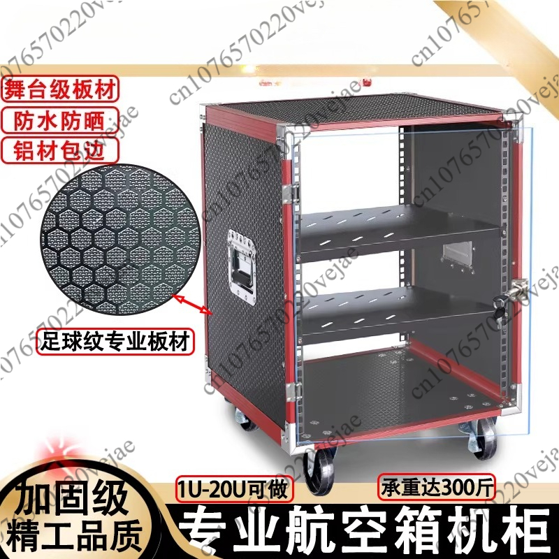 16U Power Amplifier Cabinet Ho - Outdoor Power Rack recensie en prijs