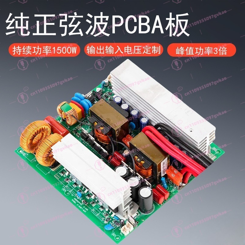 1500W Inverter Main Board Outd - Outdoor Power Board recensie en prijs