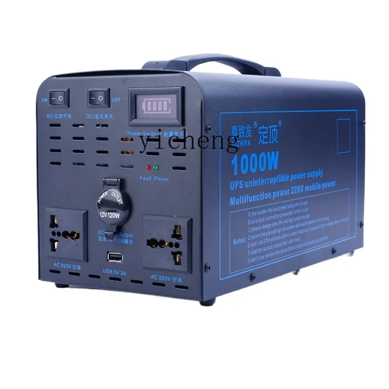110V Outdoor Mobile Power Supp - Outdoor Uninterruptible Power Supply recensie en prijs