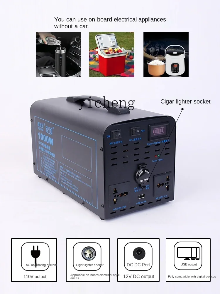 110V Outdoor Mobile Power Supp - Outdoor Uninterruptible Power Supply recensie en prijs
