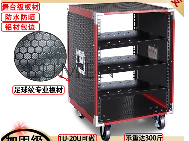 10U power amplifier cabinet ho - Outdoor Power Rack recensie en prijs